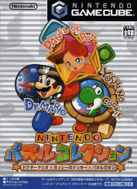 Zelda Collection JP Gamecube JP box art